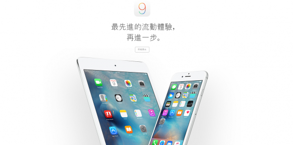 iPhone6s全新的3D Touch技术增加了新的交互方式